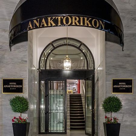 Anaktorikon Boutique Hotel ตรีโปลิส ภายนอก รูปภาพ